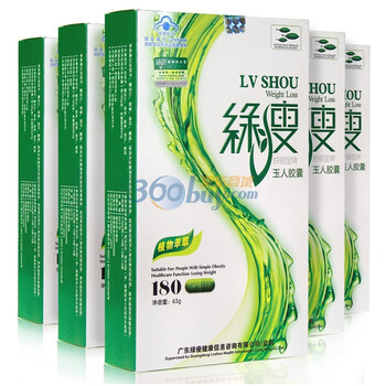 LVSHOU绿瘦 E款 完美纤体左旋肉碱 减肥产品 0.35g/粒*15粒*2板*6盒*5大盒