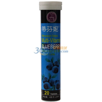 蒂芬妮 多维生素蓝莓泡腾片 4gx20片 无色素无糖分