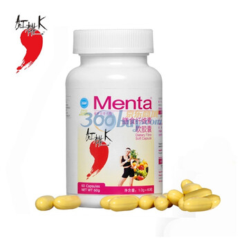 红桃k膳食纤维素软胶囊60粒 减肥瘦身 效果明显看的见！