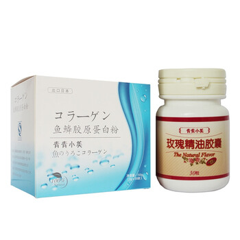 青青小美胶原蛋白150克+玫瑰精油胶囊30粒组合套装