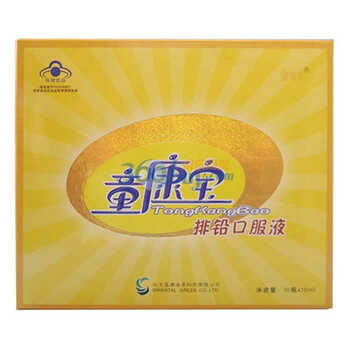 童康宝排铅口服液10ml*10支