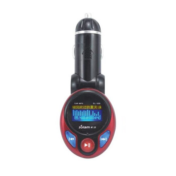 索浪SL509 车载mp3 2G车用MP3汽车音响 u盘播放器 红色