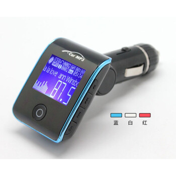 酷所思 CS-FM852 车载MP3 FM发射器 2G内存 车载播放器 汽车MP3