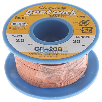 日本固特（goot）CP-20B 吸锡线