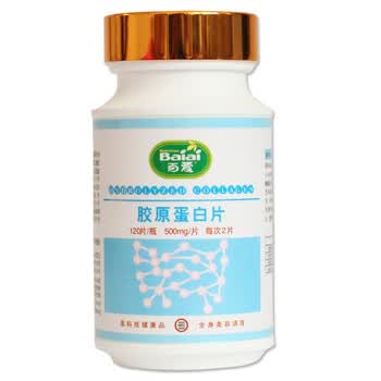 百爱 精制 胶原蛋白片120片*500毫克/片 美白