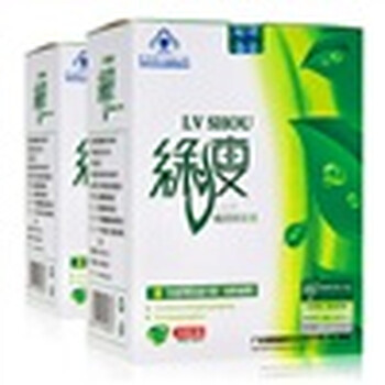 绿瘦减肥产品 畅清软胶囊 减肥美体装 30粒/盒*2盒