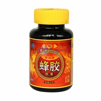 斯强牌蜂胶胶囊(60粒)