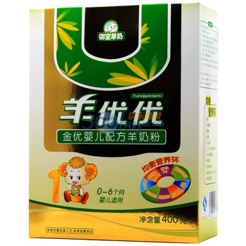 御宝 羊优优金优系列婴儿配方羊奶粉1段400克 0-6月