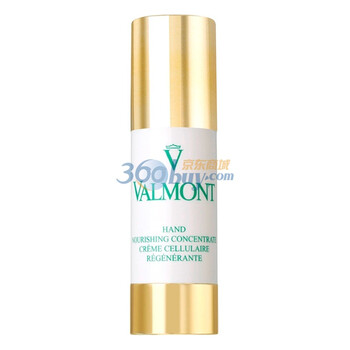 法儿曼（法尔曼）VALMONT盈润精华护手露30ml（瑞士原装进口）