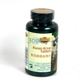 新西兰十一坊野葛根提取物片650mg*60粒