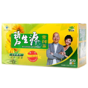 碧生源常润茶 2.5g*25袋