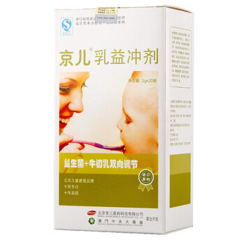 京儿乳铁冲剂 2g*20袋