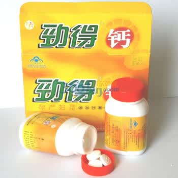 劲得钙咀嚼片(桔味)(孕妇型)1.4g*60片