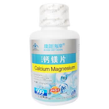 康美海岸钙镁片1000mg/片*105粒