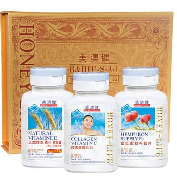 美澳健 女士养颜礼盒〔胶原蛋白维C60片＋天然维生素E100粒＋血红素铁60片） 补水防皱调气血 3瓶