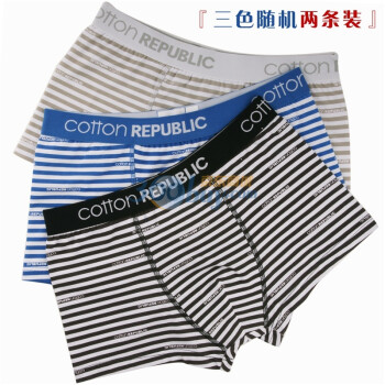 棉花共和国 Cotton Republic LOGO海军条纹男平脚内裤（三色随机两条装）01124103 XXL