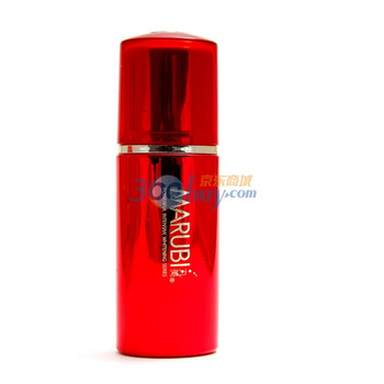 丸美MARUBI 高机能激白隔离霜35ml 绿玉白 修饰 淡妆 隔离 滋养 激白