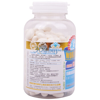 美丽康牌维D钙软胶囊1g*200粒
