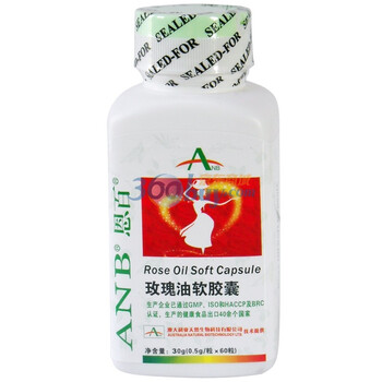 恩百ANB 玫瑰油软胶囊 玫瑰精油 60粒
