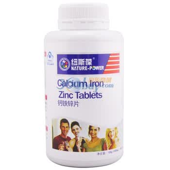 纽斯葆钙铁锌片1g*100片