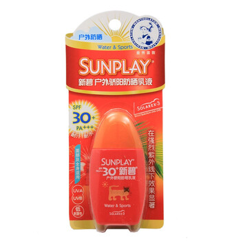 曼秀雷敦新碧户外骄阳防晒乳液35gSPF30+