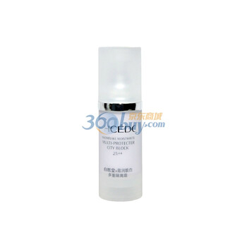 CHCEDO自然堂 雪润皙白多重隔离霜30ML 柔光紫