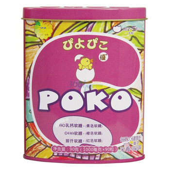 POKO营养软糖组合C提高智力:(AD乳钙、排仟、DHA)(1000mg/粒*90)