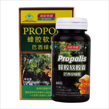 汤臣倍健蜂胶软胶囊巴西绿蜂胶500mg/粒*60粒 巴西进口绿蜂胶
