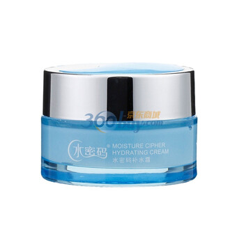 丹姿水密码 补水霜/面霜50g