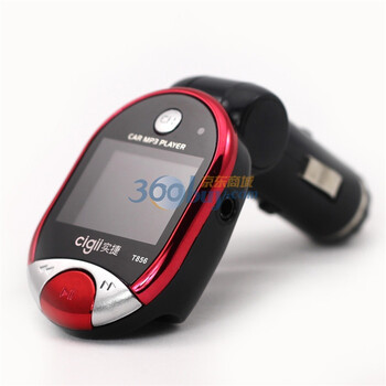 实捷（cigii）车载MP3-T856 4GB内存 支持SD卡/U盘播放带AUX音频输出功能 红/银 两色可选 红
