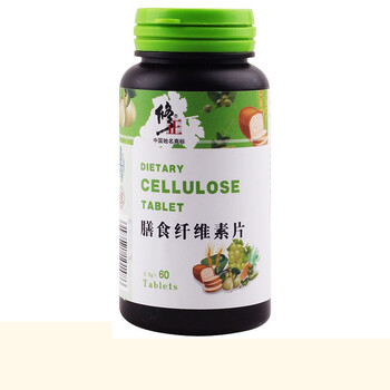 修正 膳食纤维素片 清理肠道 改善高血糖 0.6gx60片