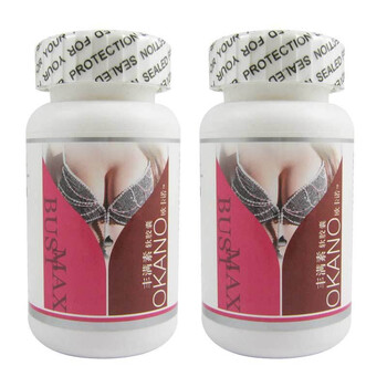 欧卡诺丰满素软胶囊500毫克x60粒（两瓶装）