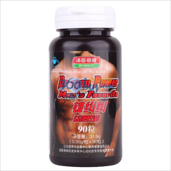 汤臣倍健牌 汤臣倍健雄纠纠益康胶囊350mg×90粒
