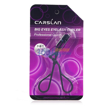 卡姿兰Carslan 大眼睛广角卷翘睫毛夹