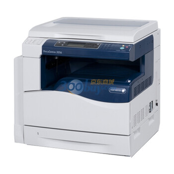 富士施乐（Fuji Xerox)DocuCentre1050 CP复合机 主机加工作台加单纸盒