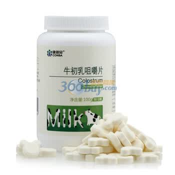 康恩贝新品 牛初乳咀嚼片