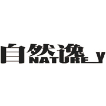 自然逸2011新款冬季女装 韩版中长款时尚修身加厚呢料风衣 毛呢外套9212 浅灰色 L