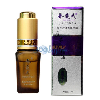 香袭人纤体紧致(减肥瘦身)精油10ML