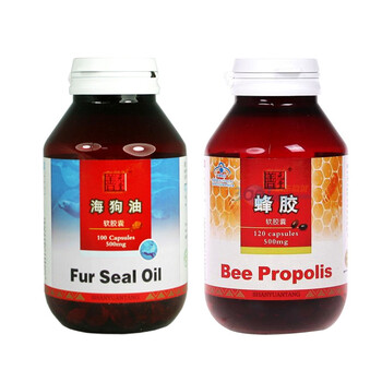 善元堂海狗油软胶囊500mg*100粒+善元堂蜂胶软胶囊（健）500mg×120粒/瓶 提高免疫力/缓解三高