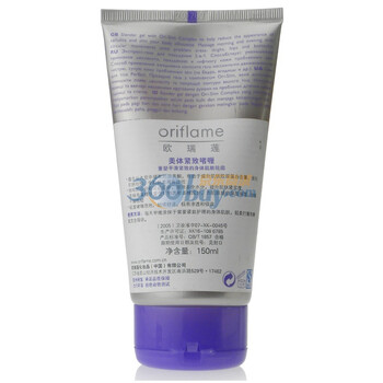 欧瑞莲美体紧致啫喱 150ml
