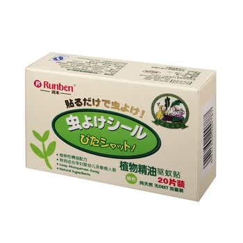 植物精油驱蚊贴（三盒装） 绿色