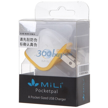 MiLi power pocketpal HC-A30 USB 充电插头 适用于所有5V/1A的USB 设备（白黄）