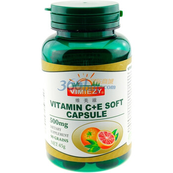 维美滋维生素C+E软胶囊500mg×90粒