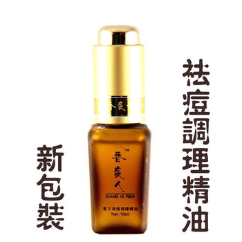 香袭人复方祛痘调理精油 10ml