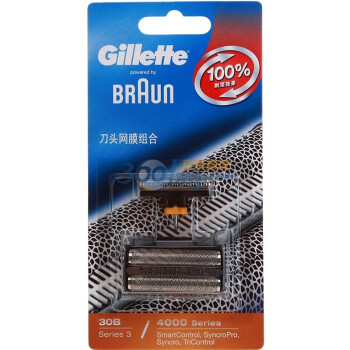 德国博朗(Braun) 30B-4000CP刀头网膜组合