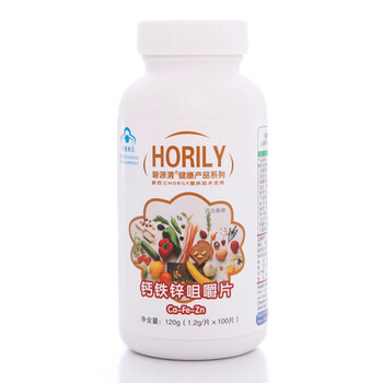 HORILY碧源清钙铁锌咀嚼片 1200mg*100片