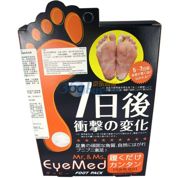 FOOT PACK 疗亮 竹碳牛乳去角质抗菌除臭足膜 25ML
