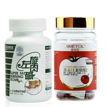 姿美堂左旋肉碱胶囊120粒+番茄红素软胶囊75粒