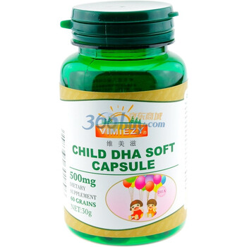 维美滋儿童DHA软胶囊500mg×60粒