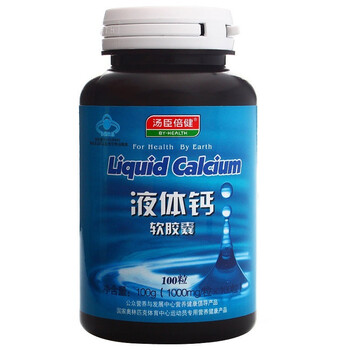 汤臣倍健液体钙软胶囊1000㎎×100粒 （钙加D）液体钙补钙效果更佳